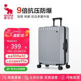 爱华仕行李箱男拉杆箱女大容量旅行箱轻便万向飞机轮24英寸密码箱冰川银