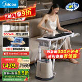 美的（Midea）【高端衣护】高定挂烫机家用立式蒸汽熨斗/增压手持熨烫机家用小型/服装店专用烫衣神器/YGD40N1