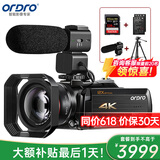 欧达（ORDRO）AC5摄像机4K光变录像机专业直播摄影机家用手持DV高清数码记录仪便携婚庆会议短视频