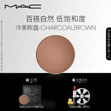 M.A.C魅可时尚焦点小眼影替换芯持久显色自然#99冷茶棕盘 生日礼物