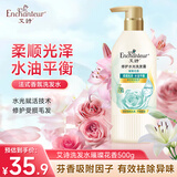 艾诗（Enchanteur）洗发水去屑滋养改善干枯毛躁持久留香修护洗发露 璀璨花香500ml