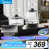 美的（Midea）茶台烧水壶一体式0.8L自动上水家用烧水316L不锈钢底盘玻璃养生壶煮茶器电茶炉套装MK-KFT20