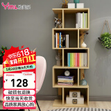 雅美乐 书架落地简易组合多层客厅书房阳台层架储物置物架子 五层