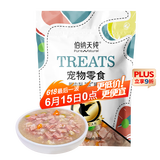 伯纳天纯宠物零食成犬幼犬狗狗营养零食 鸭肉梨罐头100g