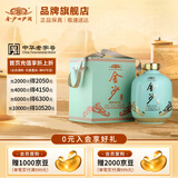 金沙回沙酒 53度酱香型白酒2.5L大坛装仁酱贵州纯粮大曲坤沙 自饮送礼 53%vol 2500mL 1坛 【礼盒装】