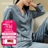 金三塔商场同款真丝睡衣女两件套100%桑蚕丝宽松情侣丝绸睡衣套情人礼物 雾霾蓝（女款重磅22姆米） L