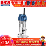 东成 修边机铝塑板开槽机木工工具修边倒角小锣机雕刻工具 M1P-FF04-6