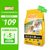 爱倍犬儿欢成犬狗粮小型中大型犬通用金毛泰迪拉布拉多柯基哈士奇犬粮 实惠囤货装20斤