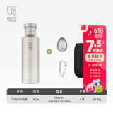 铠斯（KEITH） keith铠斯钛水壶户外运动水壶纯钛水杯子便携可烧水钛壶 钛盖水壶700ml+钛茶叶蛋+钛挂扣