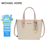 迈克.科尔斯（MICHAEL KORS）【畅销】礼物mk女包 Jet Set菜篮子托特单肩包 粉色35T9GTVT0B