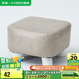 家逸家用矮凳沙发凳换鞋凳创意茶几凳板凳方凳北欧简约灰方形矮凳子