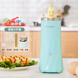 班尼兔多功能蛋卷机鸡蛋杯早餐煮蛋器蛋包肠机蛋肠机煮蛋煎蛋神器家用 单层 瓷绿色