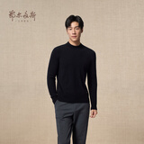 鄂尔多斯1980秋冬纯羊绒半高领长袖修身上衣男休闲羊绒衫 纯黑-25 M 170/92A