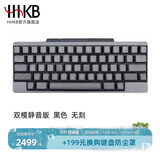 HHKB HYBRID TYPE-S日本静电容键盘蓝牙无线双模 程序员专用办公键盘码农键盘Mac系统 平板ipad电脑 Type-s双模静音版 黑色无刻
