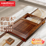 金灶（KAMJOVE）鸡翅木茶盘 整套茶具套装茶台烧水壶一体全自动上水功夫茶具K-220 鸡翅木茶盘（不含茶艺炉） 1个