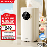 格力（GREE）加湿器静音卧室 UV除菌 整机拆洗婴儿孕妇空气加湿器立式桌面 家用办公室大雾量 空调伴侣50X62