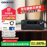 ONKYO安桥TX-NR6100功放7.2声道家庭影院音响音箱AV功放机进口8K杜比全景声DTS:X蓝牙THX【国家补贴】