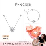 范琦（Fanci）星点项链女银锁骨链生日女友纪念日礼物女士饰品送闺蜜送朋友 白色【套装：项链+手链】