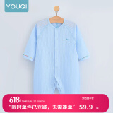 优奇婴儿衣服夏季薄款纯棉连体衣新生幼儿睡衣宝宝纱布哈衣夏装空调服 夏款【闭档】冰蓝 66cm