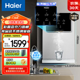海尔（Haier）铂光管线机壁挂式家用无胆不锈钢管即热式直饮机厚膜速热4档水温调节净饮机HGR2318