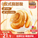 三只松鼠0蔗糖手撕面包 早餐小面包代餐饱腹整箱量贩休闲零食酵母1000g/箱