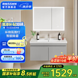浪鲸（SSWW）卫浴小户型组合浴室柜智能除雾感应镜柜一体陶瓷盆简约风 【月灰|环绕灯】智能除雾款90cm 不含龙头配件