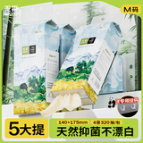 无染wuro悬挂式抽纸 4层320抽*5提本色抽纸卫生纸擦手纸面巾纸整箱