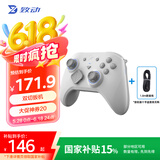 致动S超级传奇游戏手柄电脑APEX英雄ns塞尔达Steam双人成行switch王国之泪蓝牙黑神话 超级传奇Lite 晨雾白 霍尔摇杆（简包）
