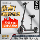 AOVOPRO电动滑板车便携可折叠电动车成人代步踏板车锂电池超长续航代驾车 S9座椅版-双减震/铝合金/约30km
