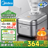 美的（Midea）电饭煲家用4L大容量电饭锅家用3-4人智能定时预约大火力多功能煲汤煮粥大火力米饭锅金属电饭煲 4C56H 赤炎双热源【备长炭精铁鼎釜】 4L