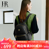 HR赫莲娜包包女包牛皮双肩包女简约背包女大包生日礼物送女友