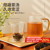 雅集筑茗玻璃茶杯茶水分离玻璃杯带盖带玻璃内胆办公家用耐热泡茶杯