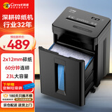 科密60分钟9张5级保密碎纸机办公室专用大型商务办公家用文件粉碎机（高速碎 23L）DS2960