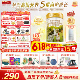 海普诺凯1897【新国标】荷致较大婴儿配方奶粉2段800克（6-12月龄）