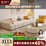 MELCHERS FURNI TURE意式奶油风布艺沙发客厅大小户型豆腐块泡芙云朵科技布直排沙发 双位+贵妃 280cm 【亲肤细腻牛奶绒】宽 100cm