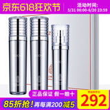 新生活化妆品水之缘清润三件套装盒爽肤水保湿专柜正品护肤品官网旗舰 水之缘清润套装
