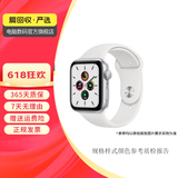 苹果 Watch Series  7/8/9/10/SE/Ultra 二手智能手表 规格参考质检报告 Apple Watch Series 7