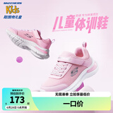 Skechers斯凯奇儿童运动鞋春秋女童魔术贴休闲鞋中大童轻质跑步鞋303601L 女款/浅粉色/LTPK 30