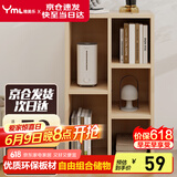 雅美乐小柜子客厅卧室书房阳台宿舍办公简易书柜书架落地五格柜组合