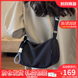 viney斜挎包包女包品牌腋下包帆布包单肩生日礼物送女友老婆 【黑色】实用洋气高端饺子包 百搭轻奢高级感时尚休闲枕头包