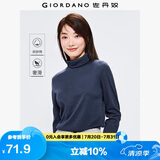 佐丹奴T恤女基础款打底衫纯棉上衣奢滑触感高领长袖t恤女05322804