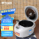 虎牌（TIGER）电饭煲智能多功能预约定时家用电饭锅JAX-C10C国内3L 浅灰色 3L