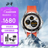 北斗手表syntime卫星定位授时户外运动跑步登山骑行多功能腕表送礼物 S3 标准版音乐支付橙色