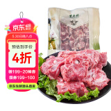 东来顺 内蒙古羔羊原切羊蝎子1.5斤 羊脊骨火锅烧烤 清真中华老字号