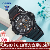 卡西欧（CASIO） 男表女表卡西欧手表男女情侣表学生时尚运动表太阳能双显电子表 MCW-100H-1AVDF暗夜黑橘