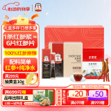 正官庄人参 EVERYTIME红参浆300g+红参切片100g礼盒含皂苷 端午节礼物