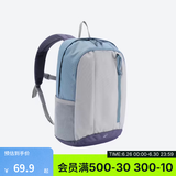 迪卡侬双肩背包MH300城市轻户外运动徒步旅行旅游学生书包开学季 天空蓝 15升