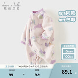 戴维贝拉（DAVE＆BELLA）初生婴儿摇粒绒连体衣0-3个月宝宝爬服秋季新款小童包屁衣新生儿 紫色花园【现货】 66cm （建议身高59-66cm）