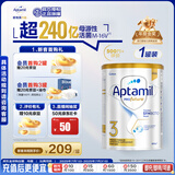 爱他美（Aptamil）白金澳洲版 幼儿配方奶粉 3段(12-36个月) 900g