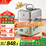 北鼎（Buydeem）【国家补贴】电蒸锅多功能锅汽锅蒸炖煮一体家用大容量二层婴儿适用自动免看火 厨房好物G5541